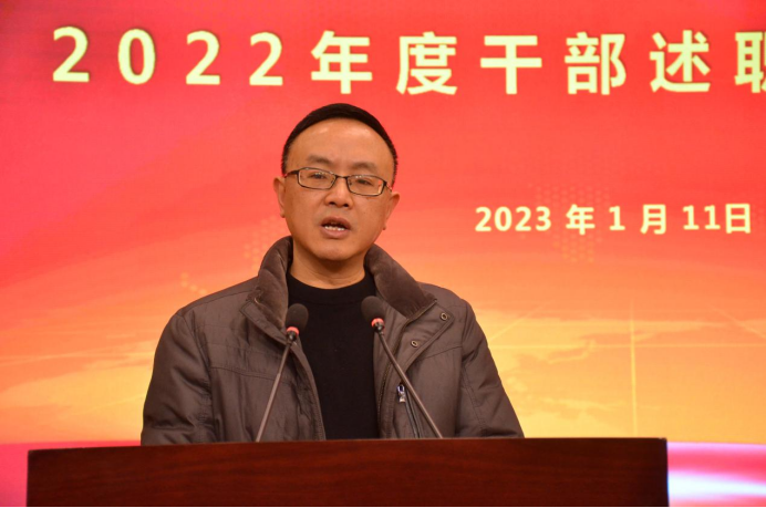 20230111-207队召开2022年度干部述职述廉大会148.png